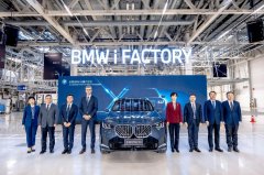 全新BMW，X3在华晨宝马铁西工厂里达厂区正式量产